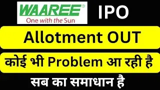 waaree energies ipo allotment status | waaree ipo allotment live | Waare allotment | ipo live