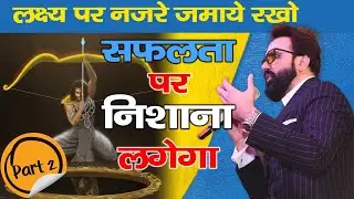 success point: जीत का समय निर्धारित करो।Time set करलो👍जीत की गारंटी!#success