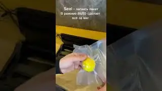 Вакууматор для продуктов. Хороший подарок на 8 марта арт. WB 200448631