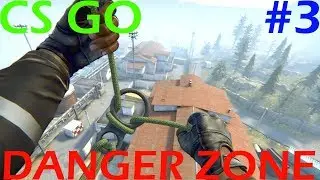 CS:GO - Danger Zone  #3