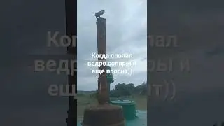тактор синий