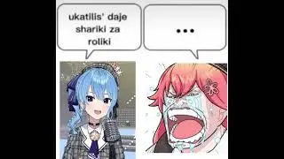Suisei and Miko sing lp meme | Суисэй и Мико поют лп мем