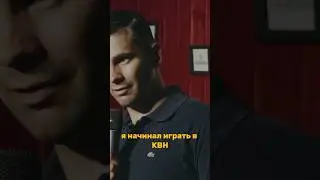 Команда из 1 человека #юмор #standup #стендап #flashstandup #игорьпименов