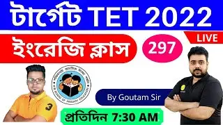 SLST PT  2022 English Preparation || Primary TET English Class ||  Upper primary  || Roy's Coaching