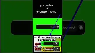 like share subscribe green screen no copyright 
