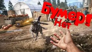 БУМЕР С ДОРОГИ!!! || Far Cry 5
