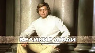 Памяти великого актера Николая Караченцова