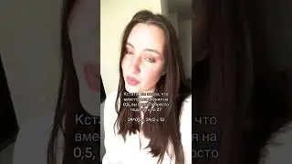 Подпишись, чтобы узнавать больше # 