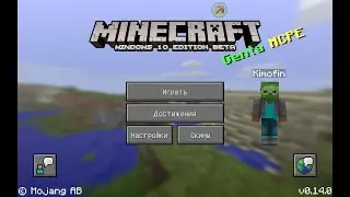 Я ВЕРНУЛСЯ В MINECRAFT!!!!!!!!!!!!!!!!!!!!!!!!!!!!!!