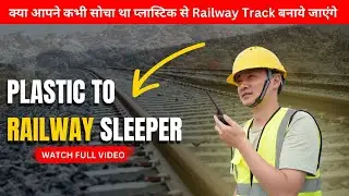 Plastic Waste Railway Sleeper