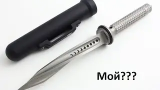 Выбила себе новый ножик Jagdkommando: нож одного удара