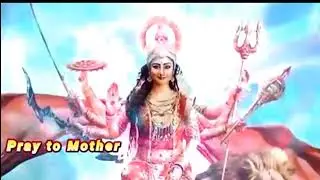 मां दुर्गा का मंत्र जो सुनता है इसे उसकी मनोकामना पूर्ण होती है #motivation #मंत्र