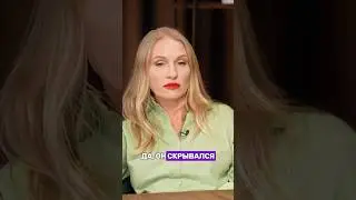 Я не видела папу больше 30 лет. Полное видео уже  на канале!