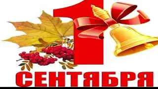 оно уже рядом