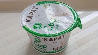 Сыр домашний (Карат)