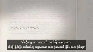 အီရတ် အလ်ကိုင်ဒါမှ အိုင်စစ် သို့