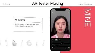 MINE - Beauty Consulting AI & AR Application