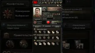 Мы победим | Танну-Тува Edition 