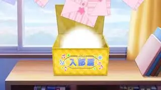 really sudden china set Riko scout  (100 gems)