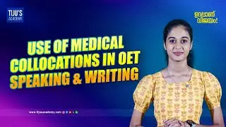 Mastering Medical Collocations for OET Speaking & Writing Success | Tiju's Academy