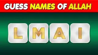 Guess The Names of Allah Quiz | Al Asma Ul Husna