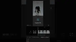 2 часть тутор