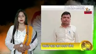 पवैया ग्राम प्रधान यशवंत सिंह यादव की तरफ से सभी क्षेत्र वासियों और देशवासियों को स्वतंत्रता दिवस