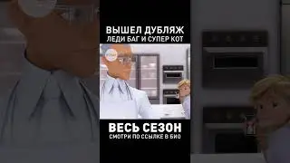 С КЕМ ЛЮБИТ ПРОВОДИТЬ ВРЕМЯ ЭДРИАН? 