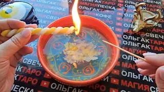 🔥❗НЕОЖИДАННО💥 И СКОРО⚡ ЧТО ПОМЕНЯЕТСЯ В ВАШЕЙ ЖИЗНИ💯❓