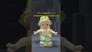 Хахахха 