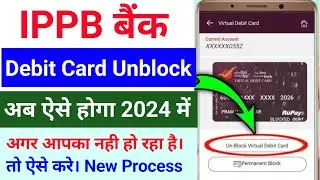 IPPB Debit Card Unblock Kaise Kare !! How To Unblock Virtual Debit Card Of IPPB । Debit Card Unblock