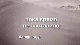 Цени то что есть у тебя🌿🍃