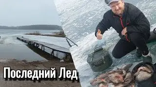 Вот Это Клев Леща! Последний лед 2022-23!!!