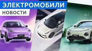 The Legend Returns: The Chevrolet Bolt, Mercedes' Electric Coupe, and the New Evolute i-Joy
