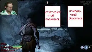 куплинов [] подняться чтоб спуститься