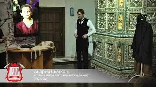 Андрей Скатков 
