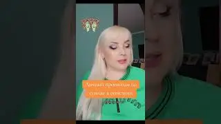 Таро прогнозы от Юлии Дождь