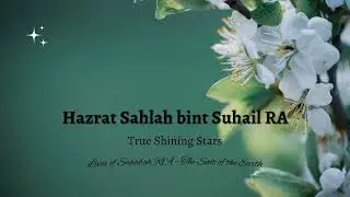 Hazrat Sahlah bint Suhail RA