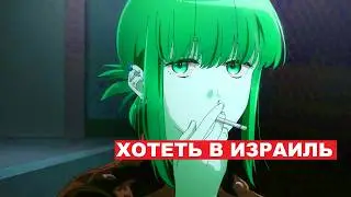 ЗАБЕРИТЕ МЕНЯ В ИЗРАИЛЬ!