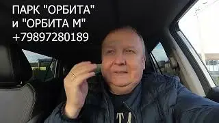 Москвич 3е. Сделал шумоизоляцию. По гарантии поменяли ... Смена