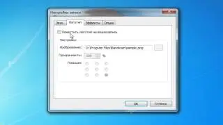Как записывать видео при помощи Bandicam