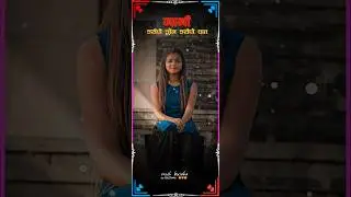 radto hase taro lover //New timali status 2024 #lddodvanewtimlistatus #timliststus #sandiprathva