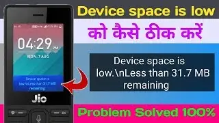 Device Space is Low in Jio Phone | Jio Phone me device space is low ko kaise thik kare