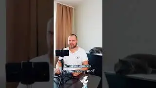 Что я думаю о таких видео где 