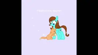 🤯💙Моя первая анимация💙😴Я и Кеша☺