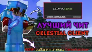 Бедный God......