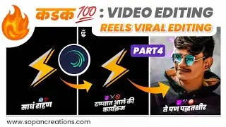 🔥 Trending Boys Beat Sync Attitude Status Editing In Alight Motion