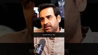 Prem kya hai ? #saurabhdwivedivlog #prem #shorts #trending #ram #saurabhdwivedi