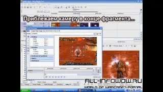Создание красивых переходов из эффектов в Sony Vegas