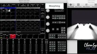 Урок 12. Morph и Сlone. Смена типа прибора и клонирование